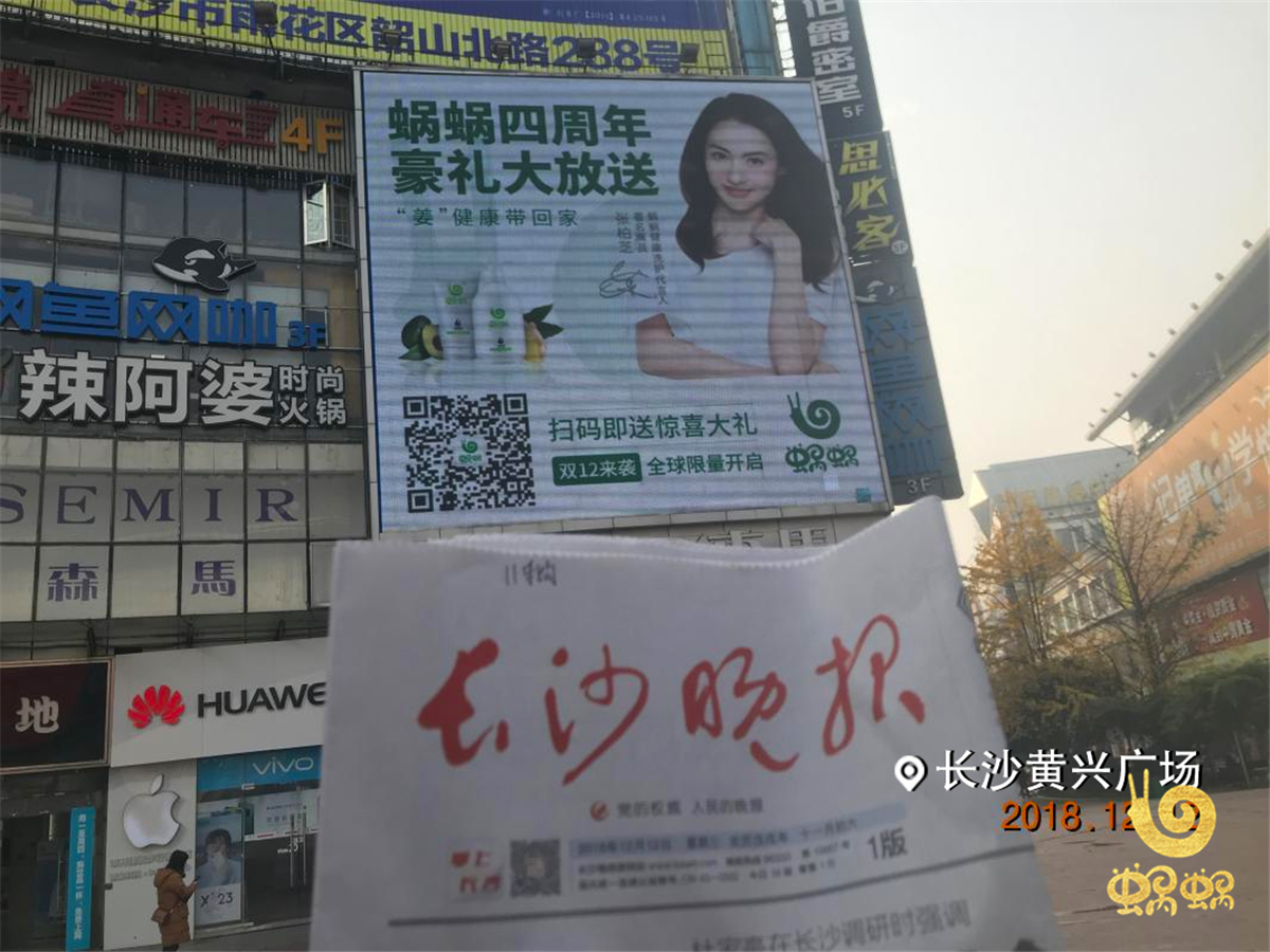 長(zhǎng)沙.jpg