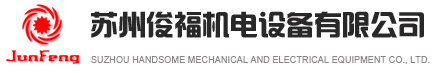 桂林新元機(jī)械有限公司LOGO