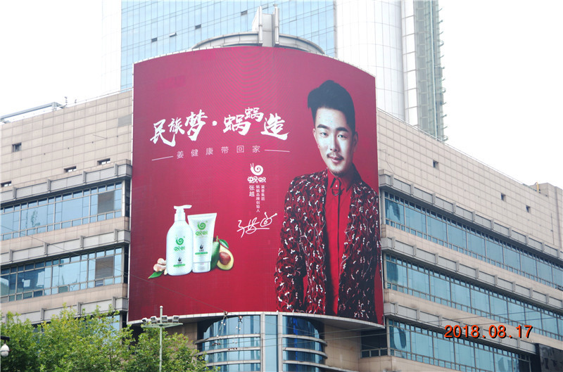 引爆品牌新力量，蝸蝸全新廣告片登陸全國(guó)十大重點(diǎn)城市