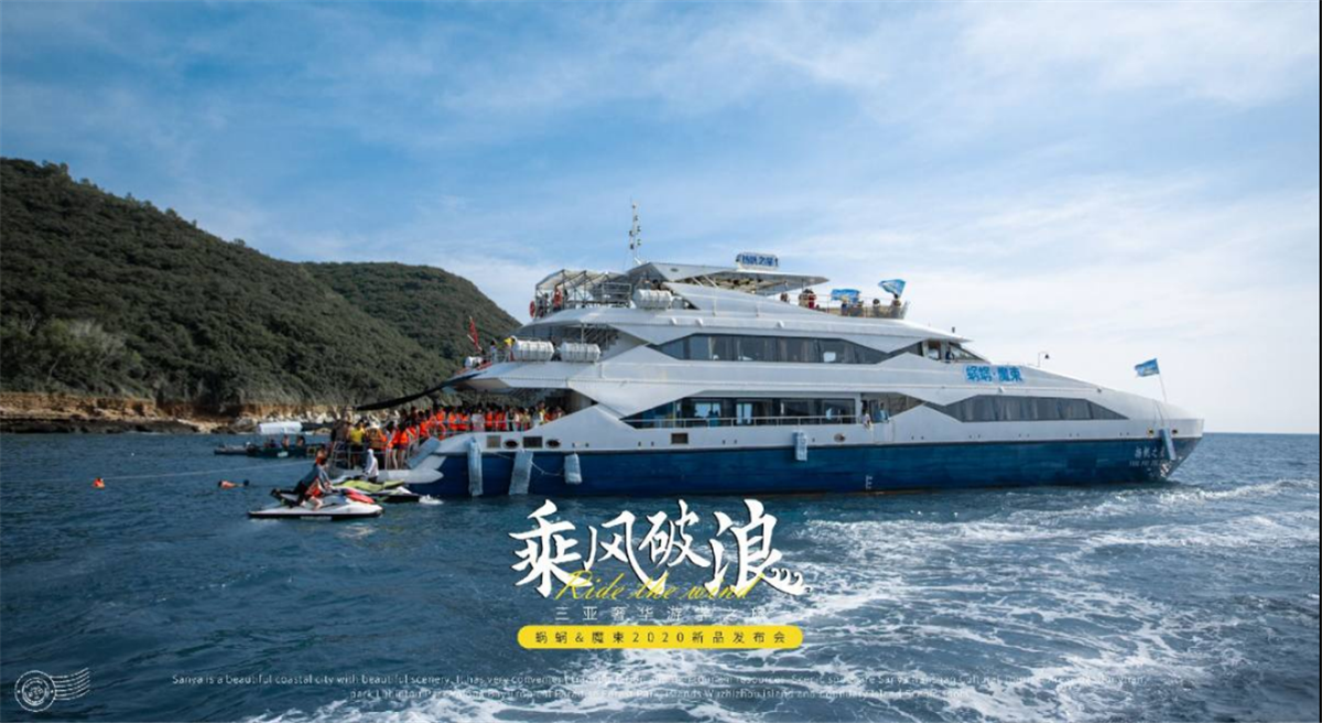 蝸蝸乘風(fēng)破浪三亞奢華游學(xué)之旅，新品發(fā)布會(huì)圓滿(mǎn)成功