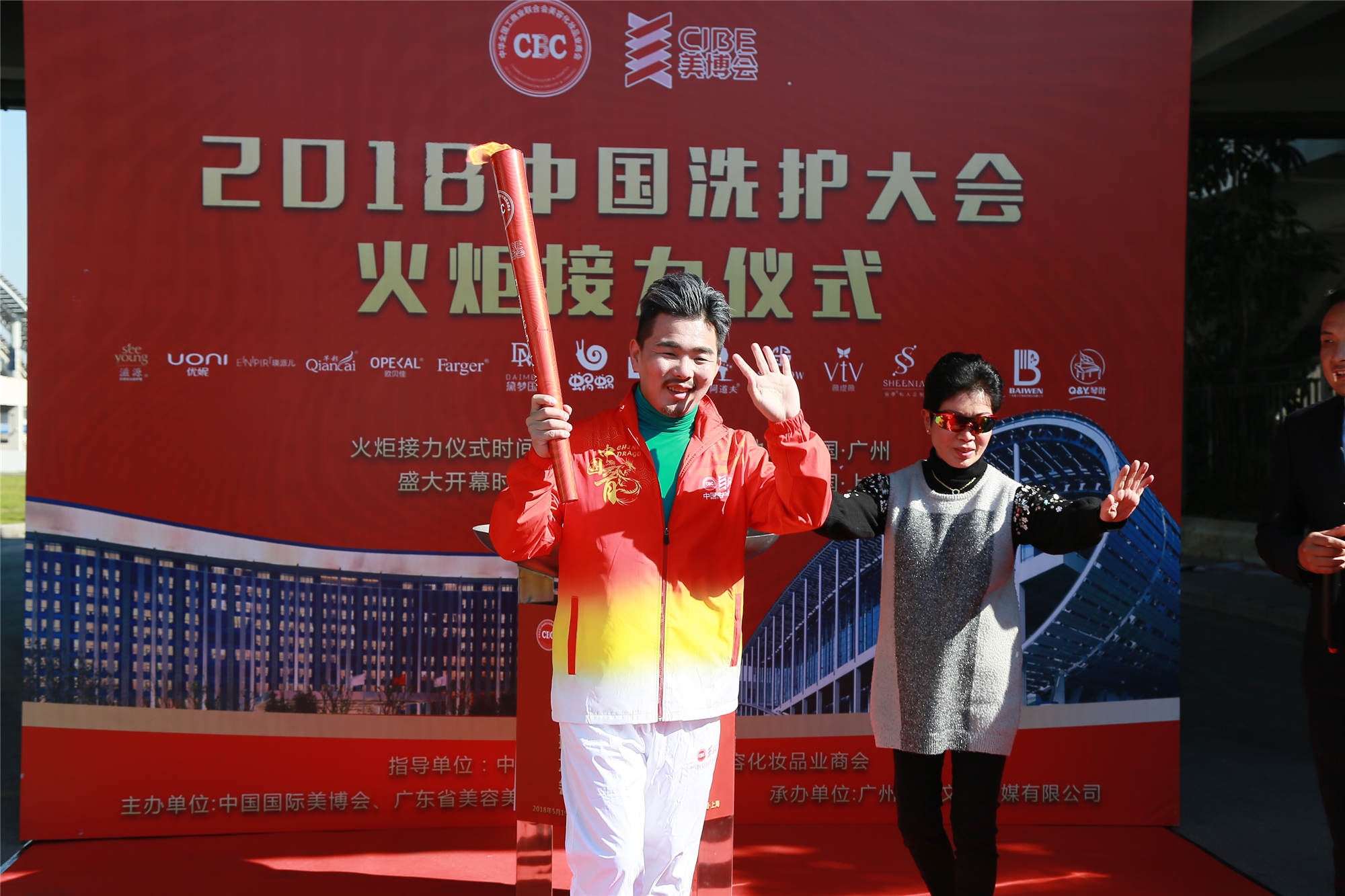 蝸蝸冠名贊助中國洗護(hù)大會火炬?zhèn)鬟f儀式