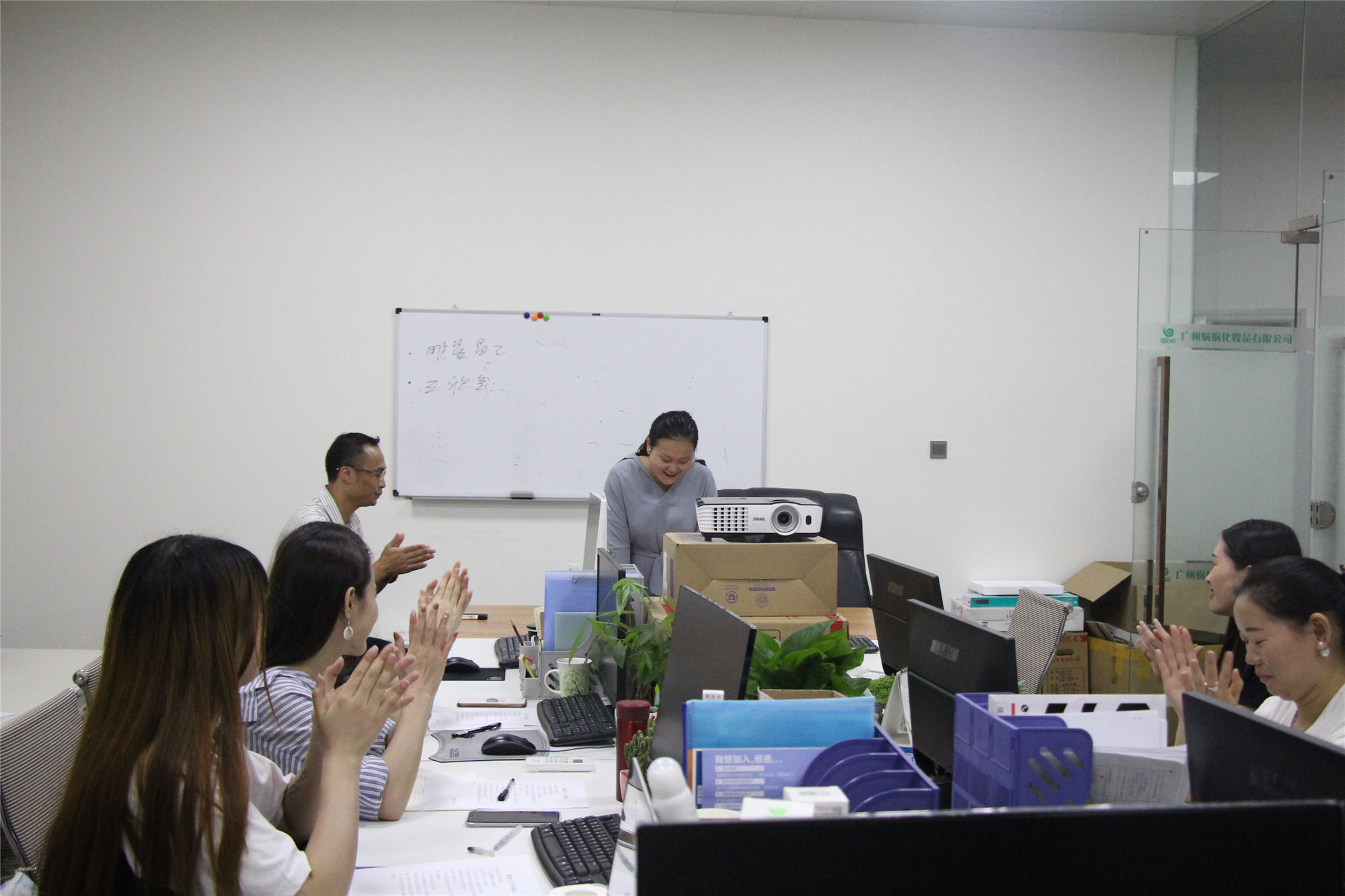 蝸蝸5月份總結(jié)表彰大會